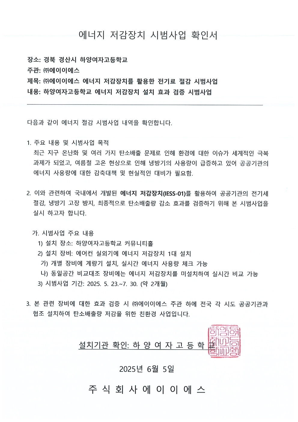 b99a019c2af5009617d7f8c4acc0846f_1751454129_264.jpg
